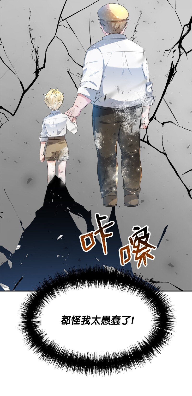 5 坎坷的童年