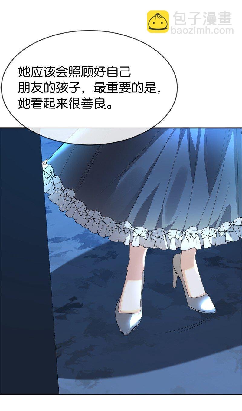 5 坎坷的童年
