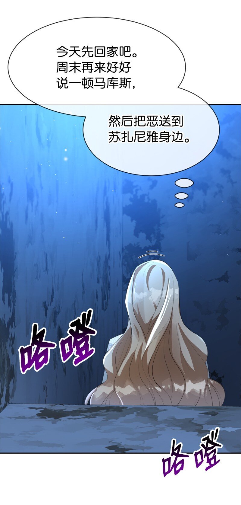 5 坎坷的童年
