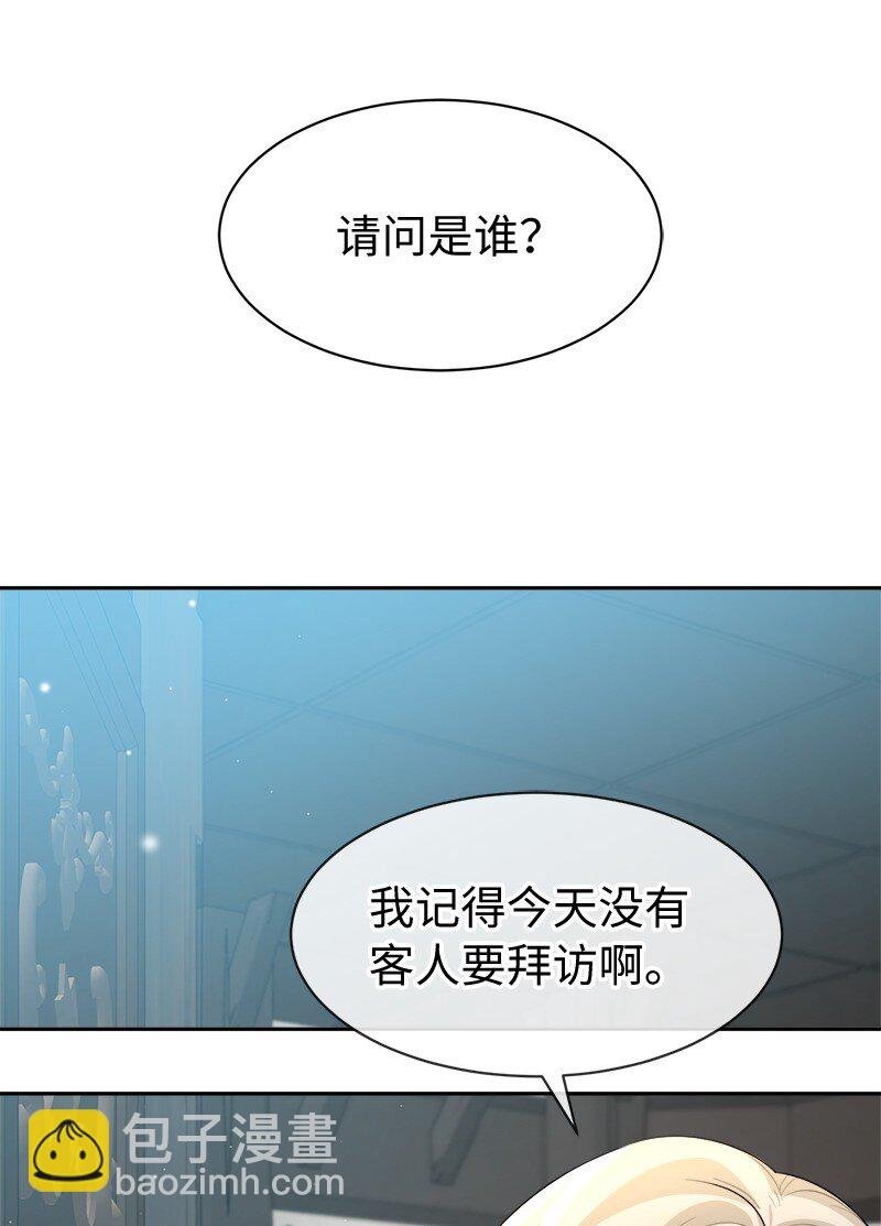 5 坎坷的童年