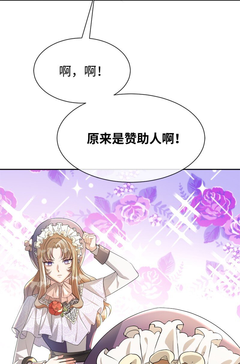5 坎坷的童年