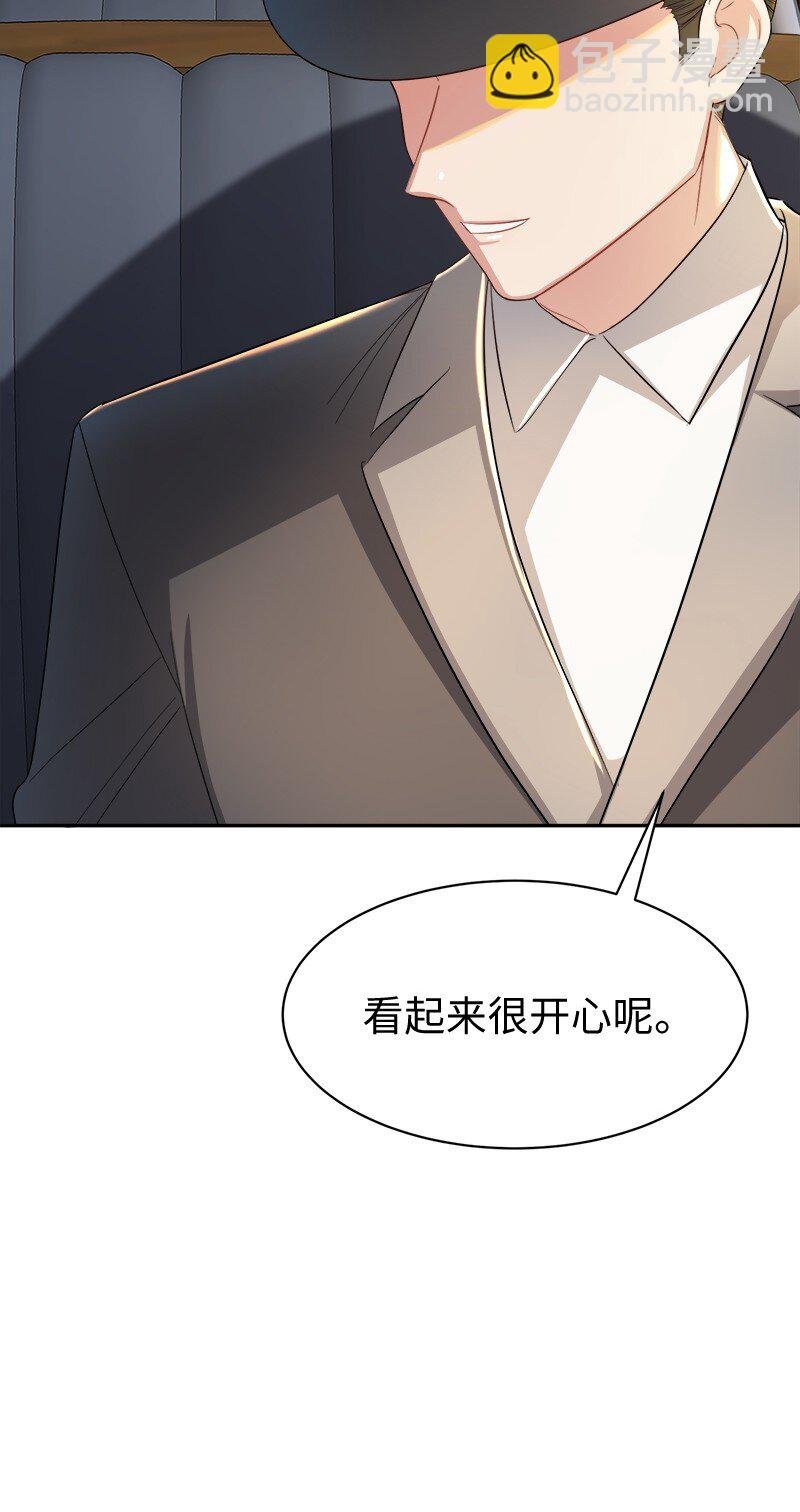 6 愚蠢的天使