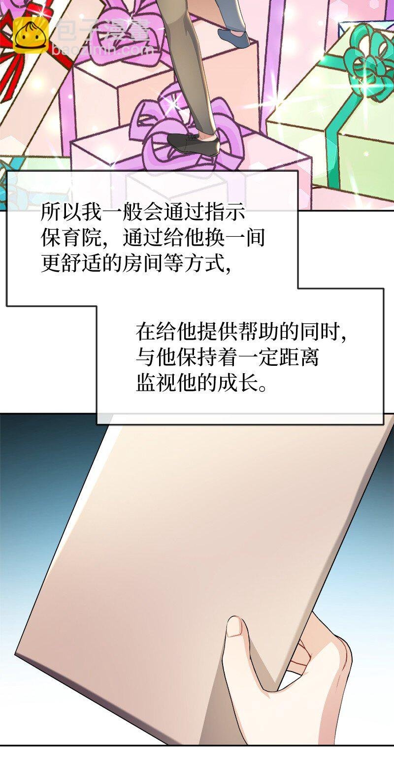 6 愚蠢的天使
