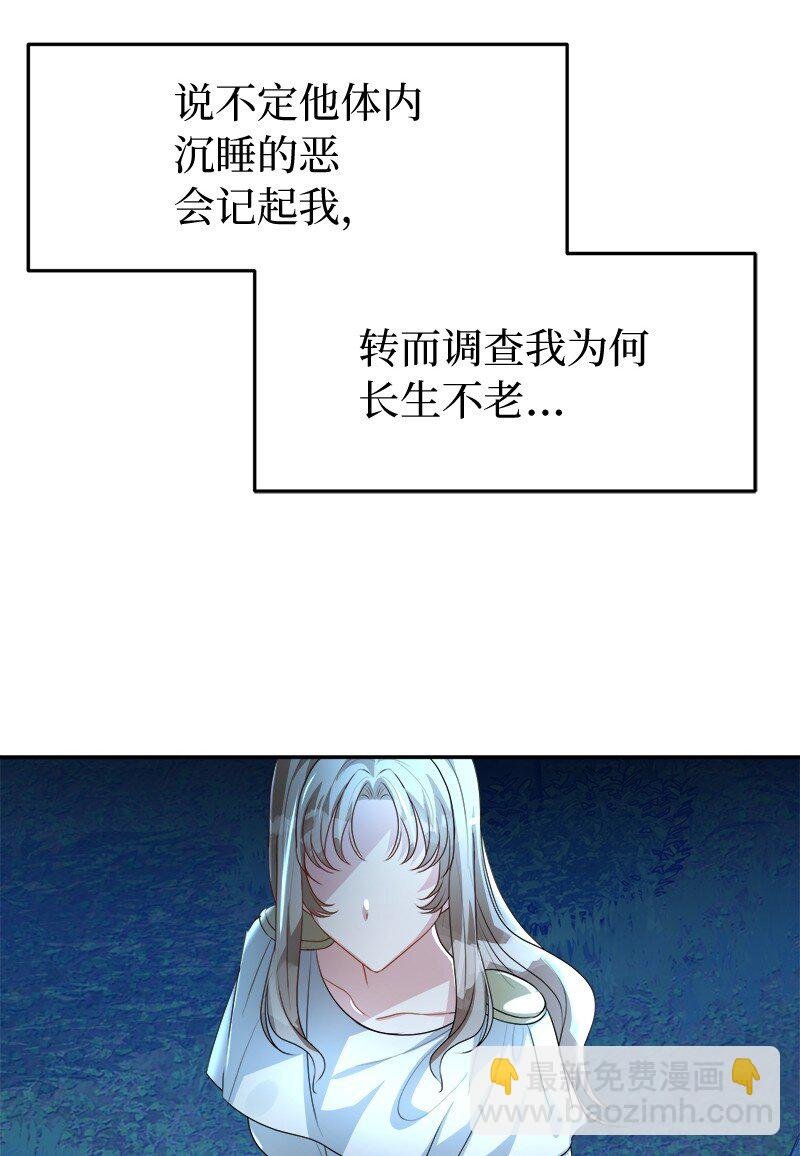 6 愚蠢的天使