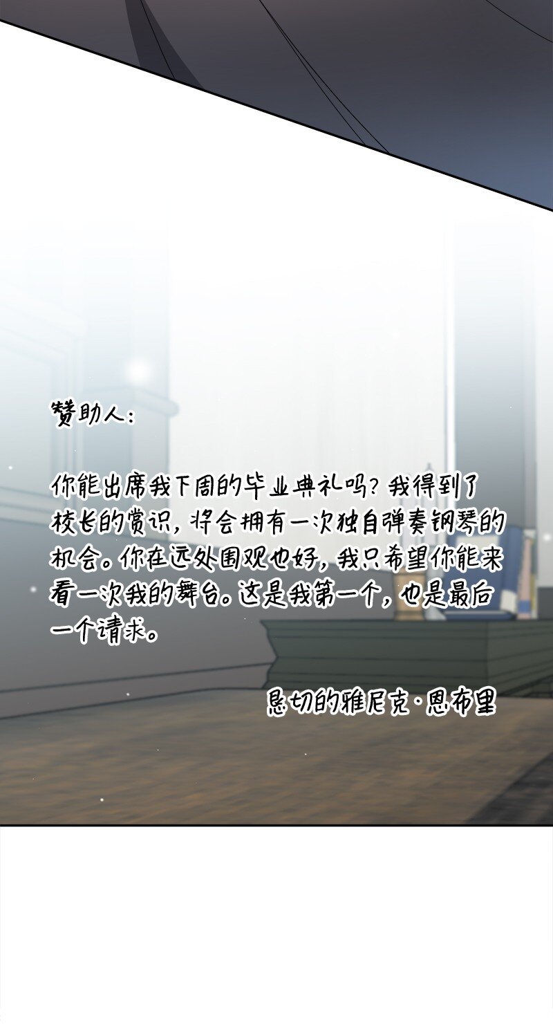 6 愚蠢的天使