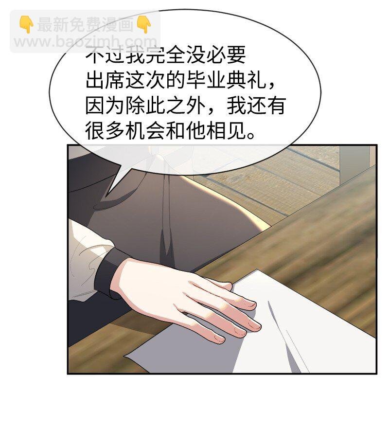 6 愚蠢的天使