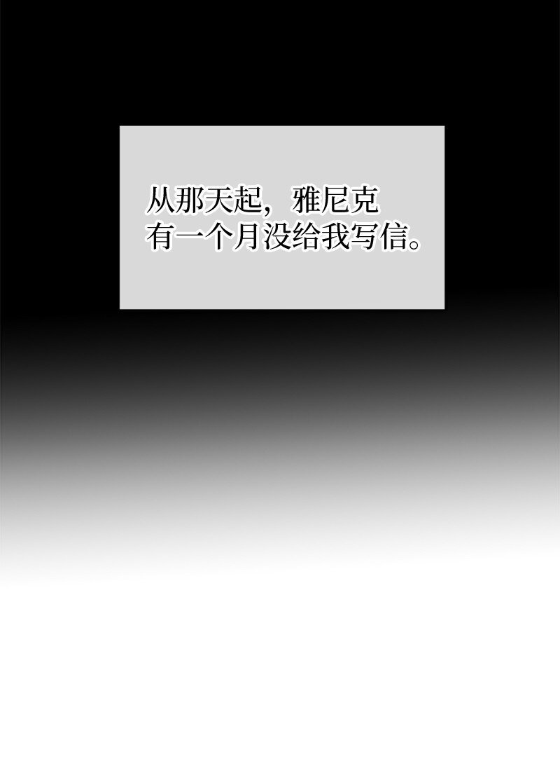 6 愚蠢的天使