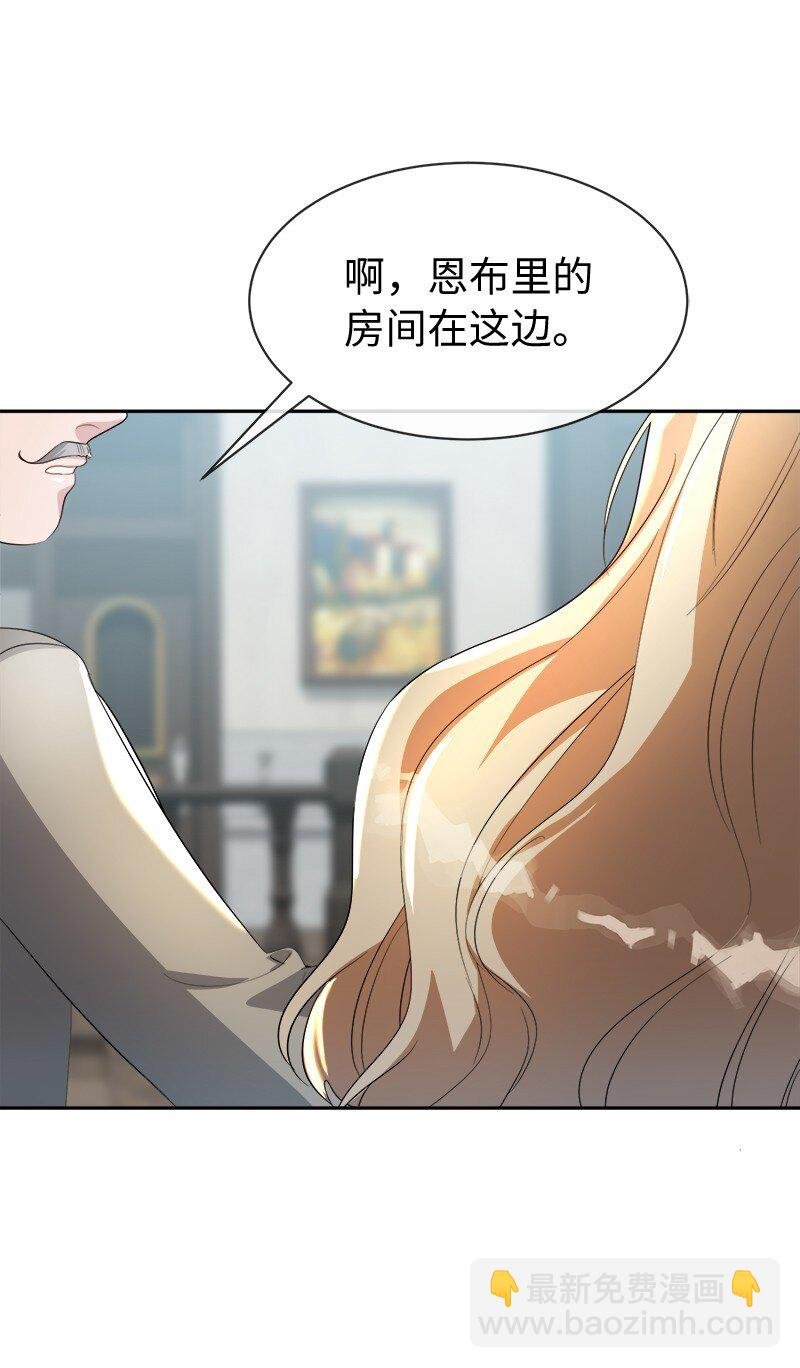 6 愚蠢的天使