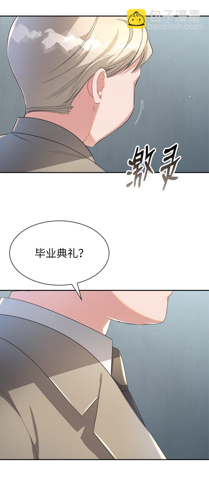 7 服务员和客人