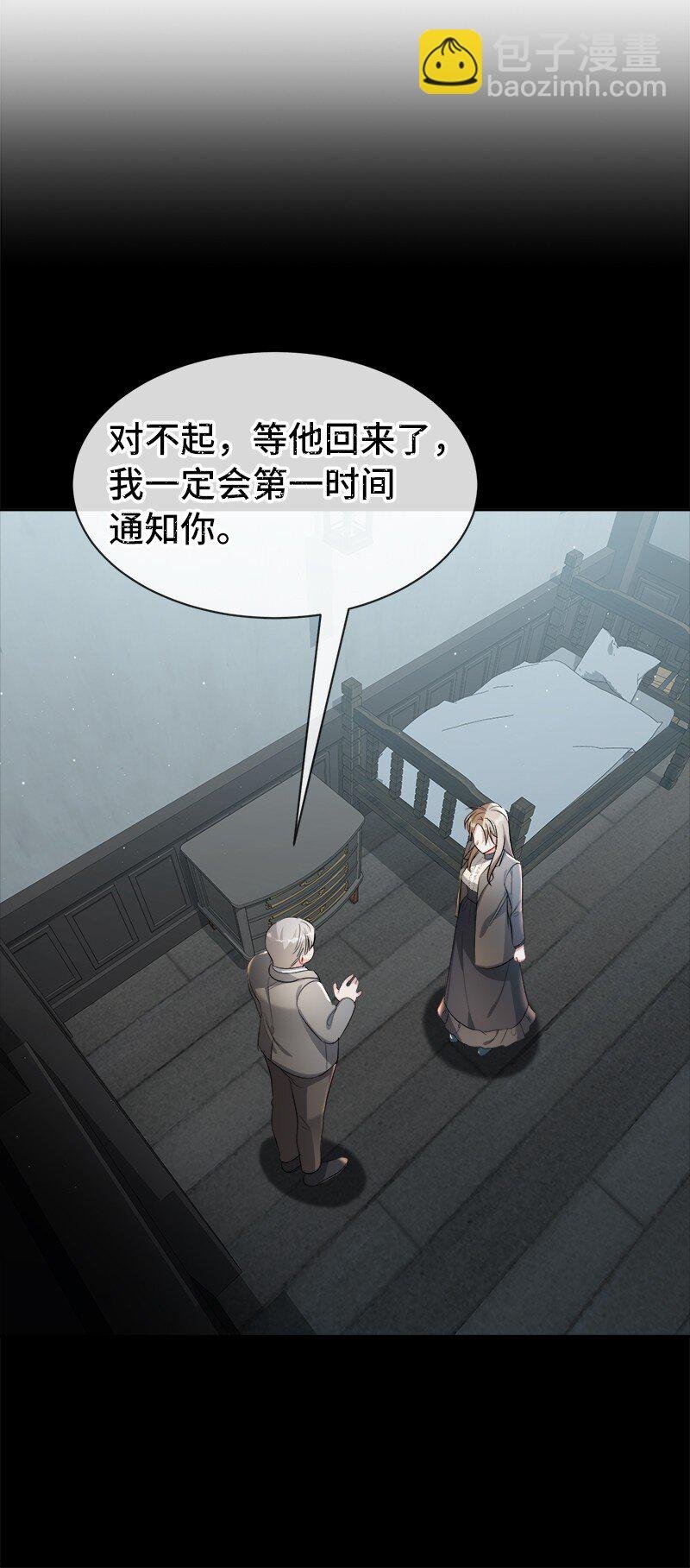 7 服务员和客人