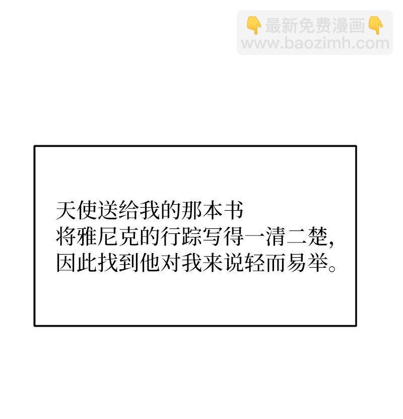 7 服务员和客人