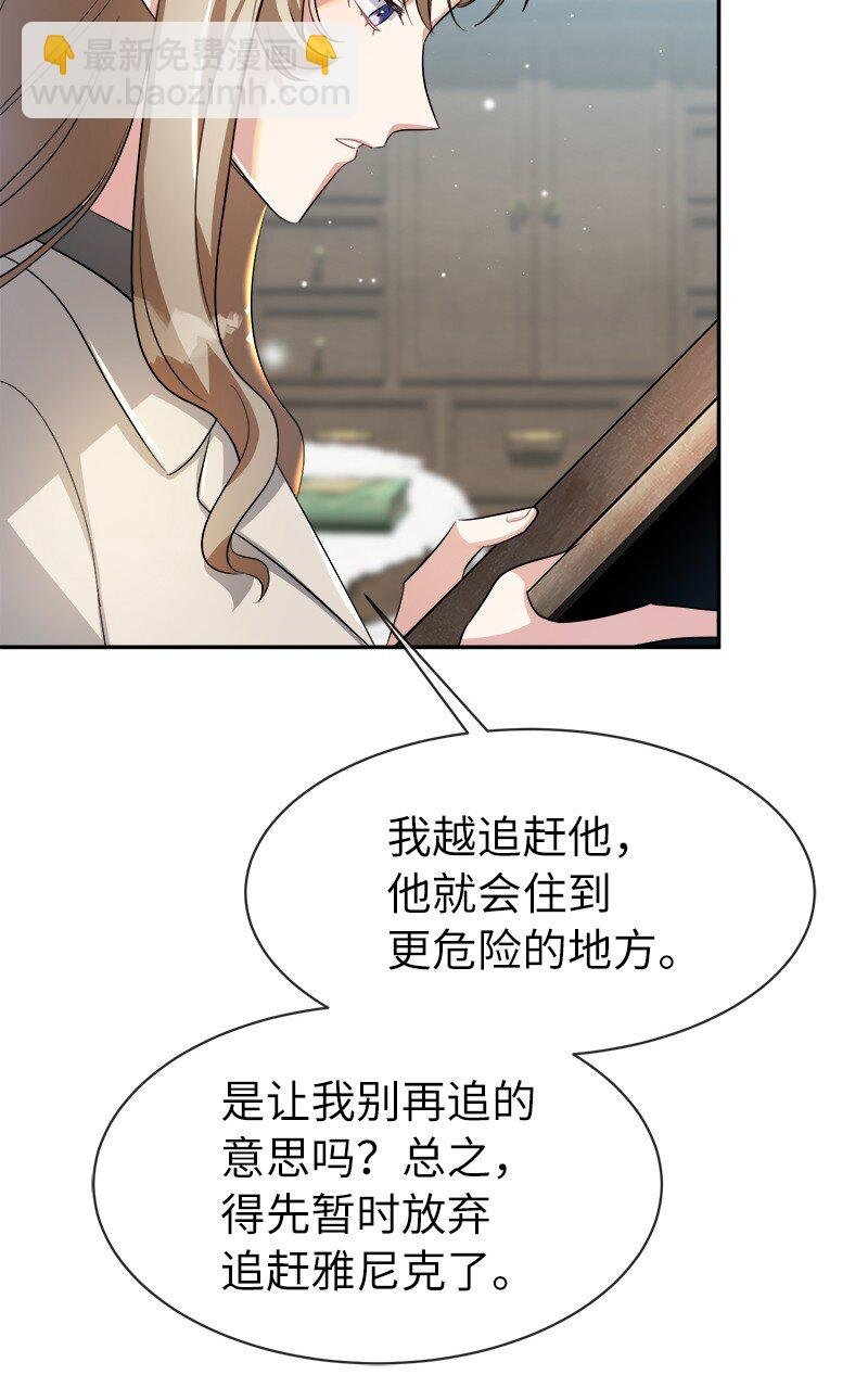 7 服务员和客人