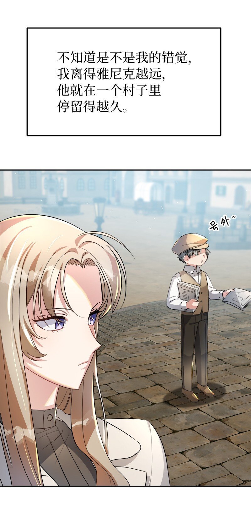 7 服务员和客人