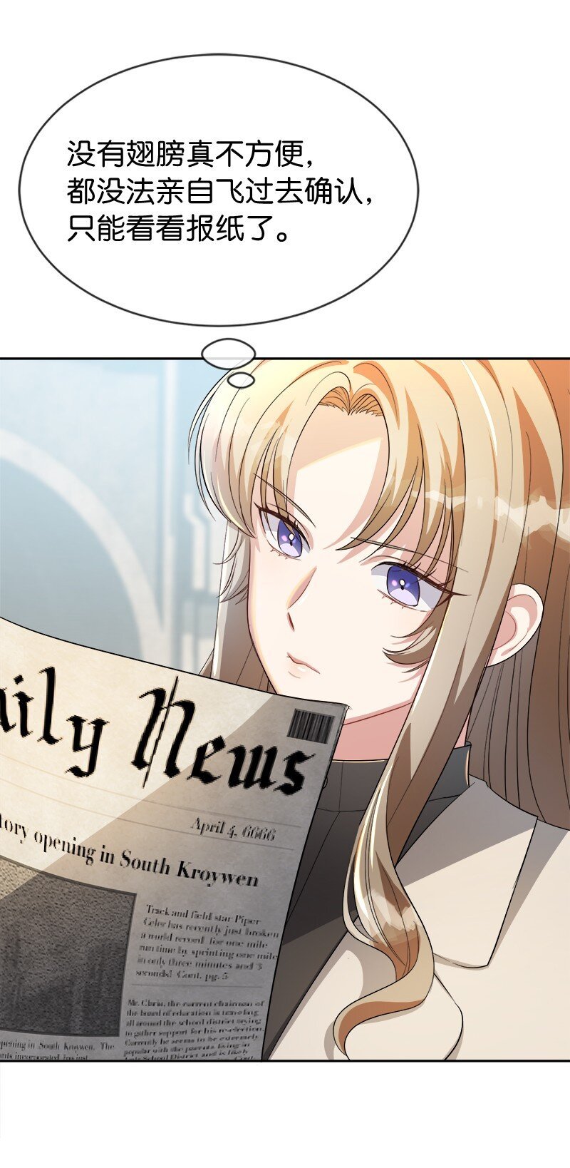 7 服务员和客人