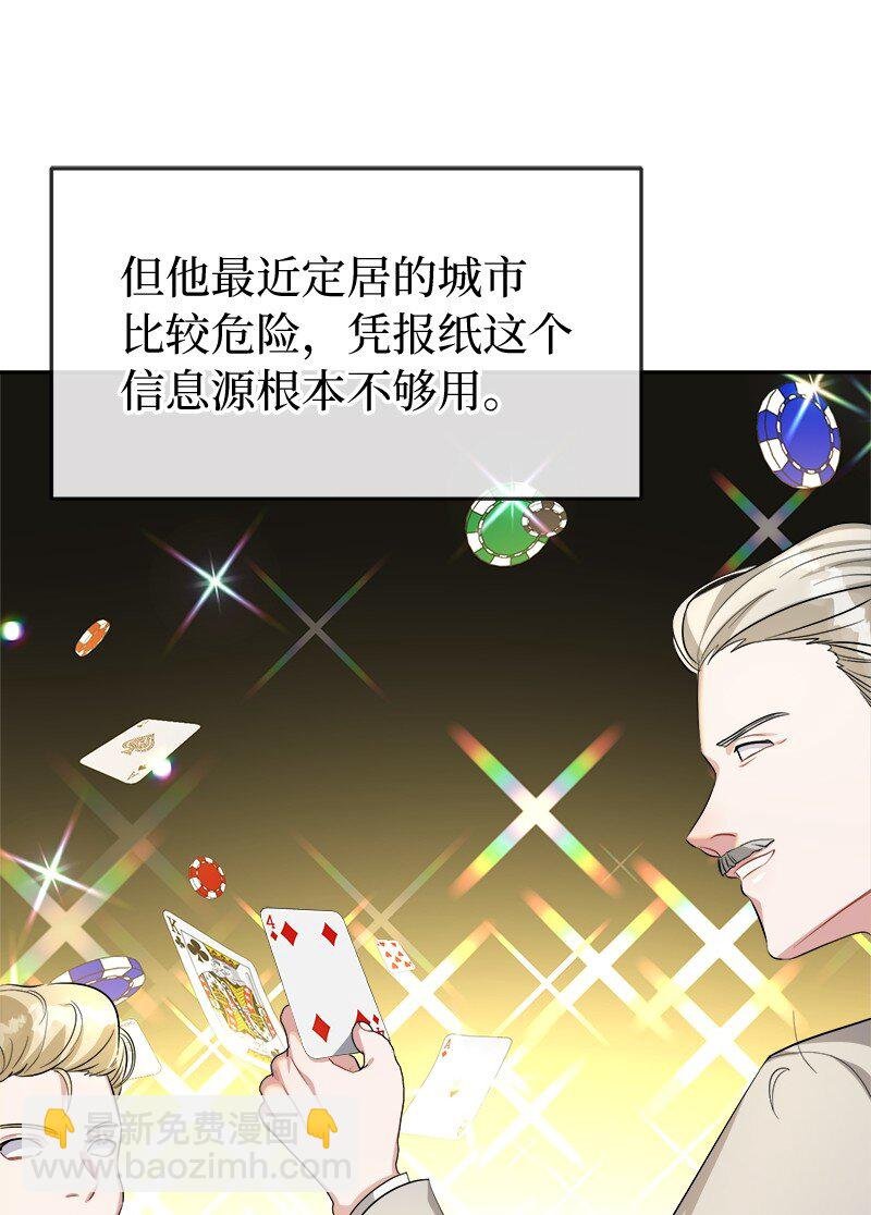 7 服务员和客人