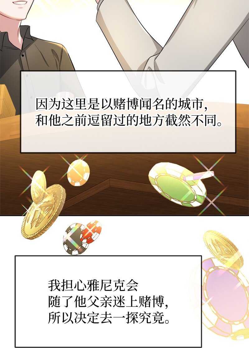 7 服务员和客人