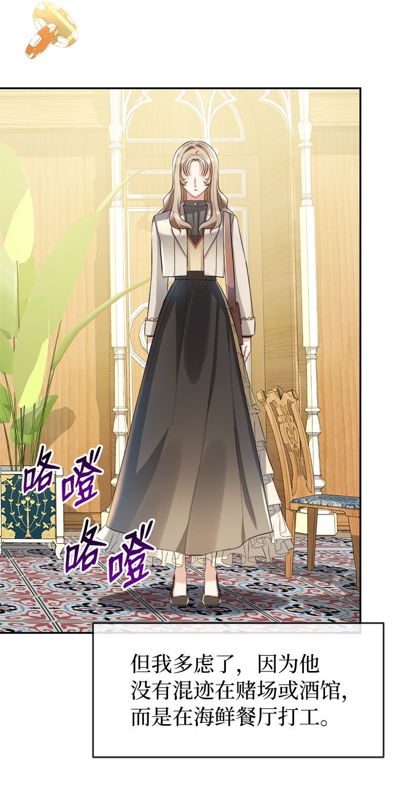 7 服务员和客人