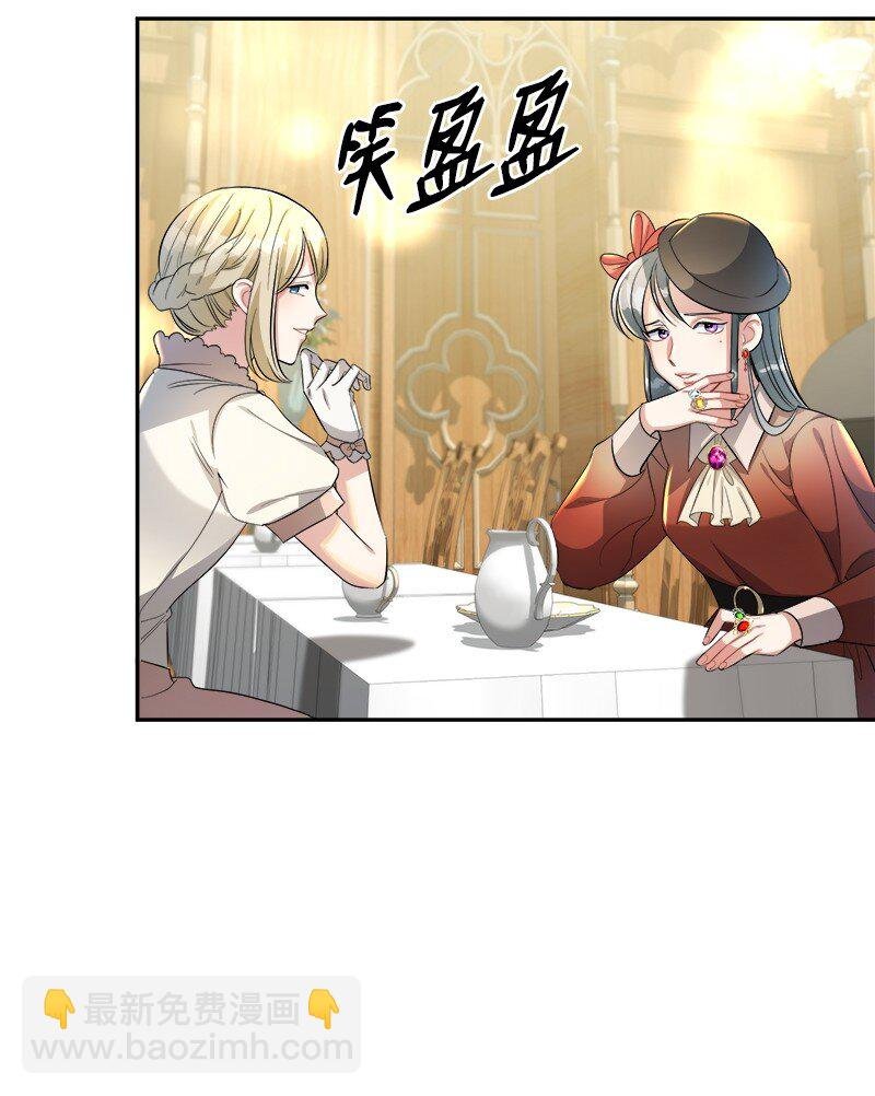 7 服务员和客人