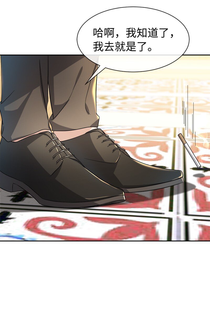 7 服务员和客人