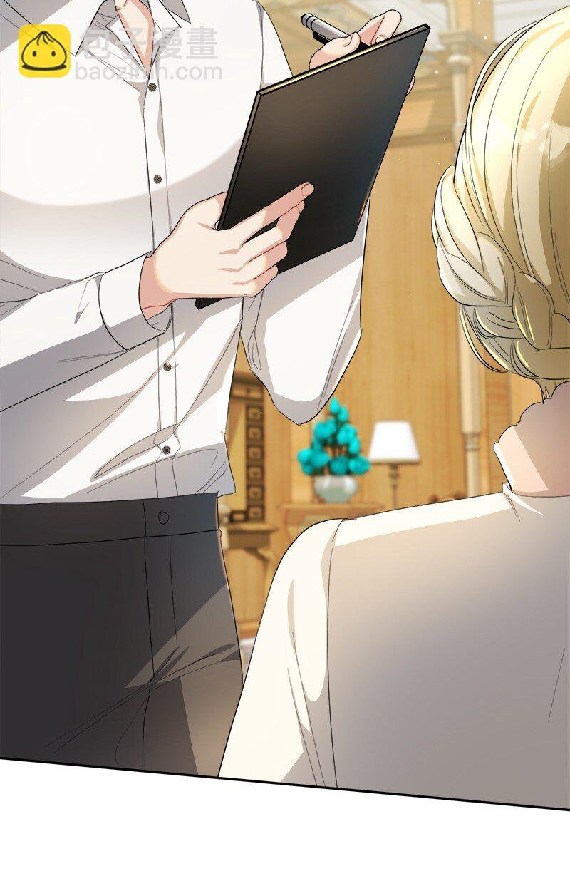 7 服务员和客人