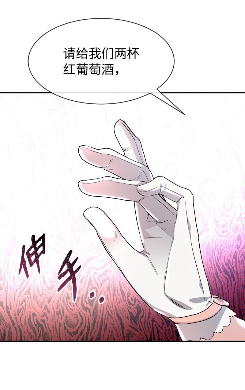 7 服务员和客人