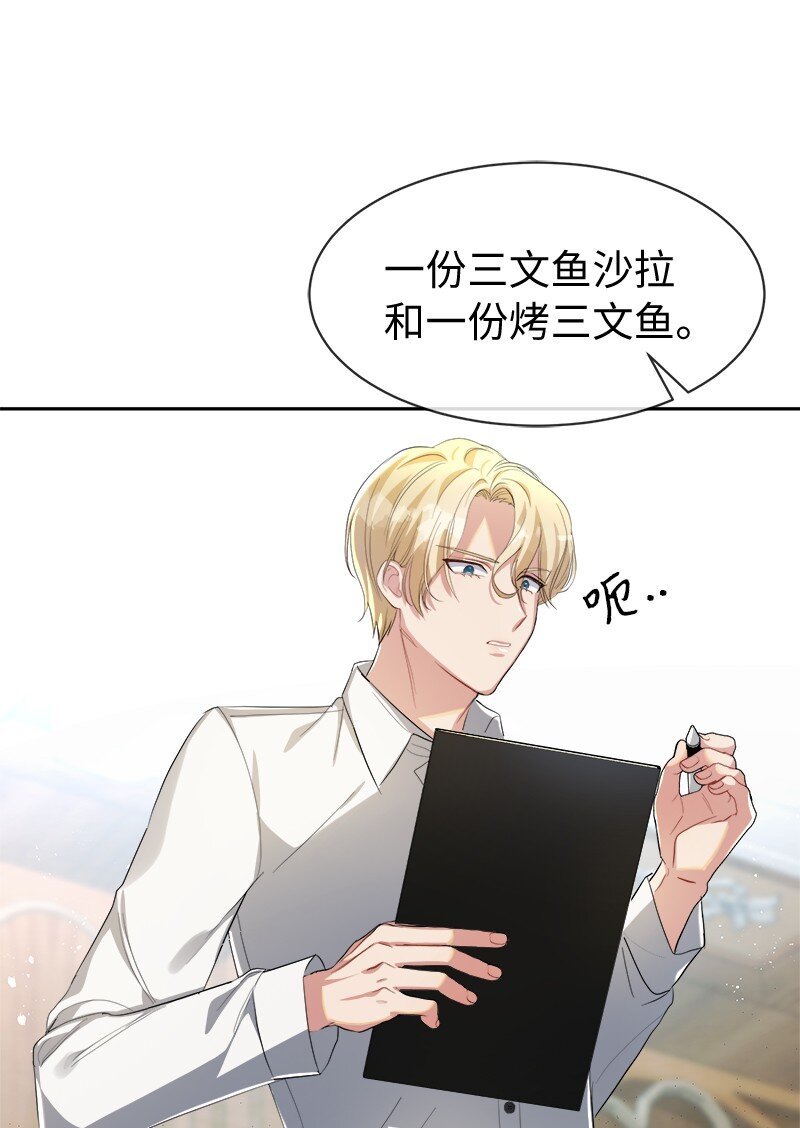 7 服务员和客人