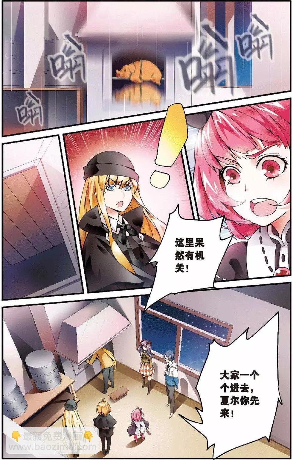 第10话 辛吉的回忆
