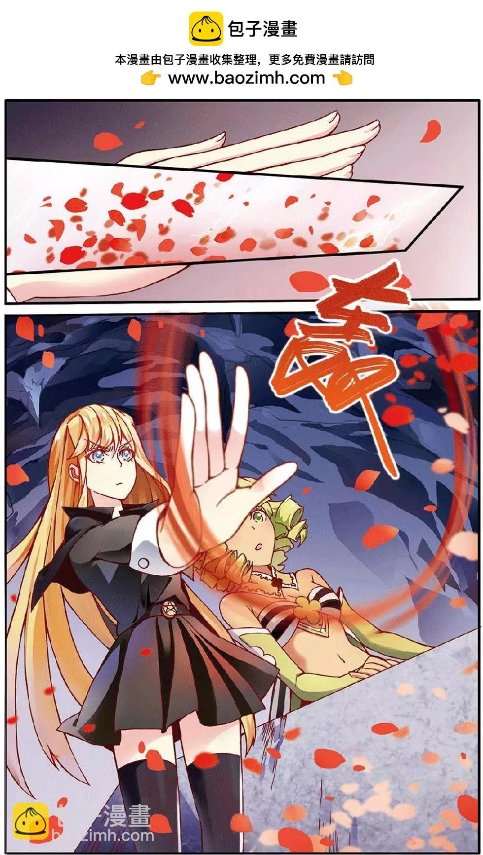 第11话 第六女巫