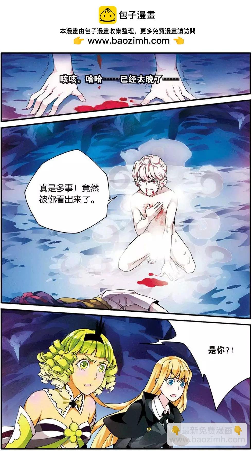 第12话 重回肯卓尔斯