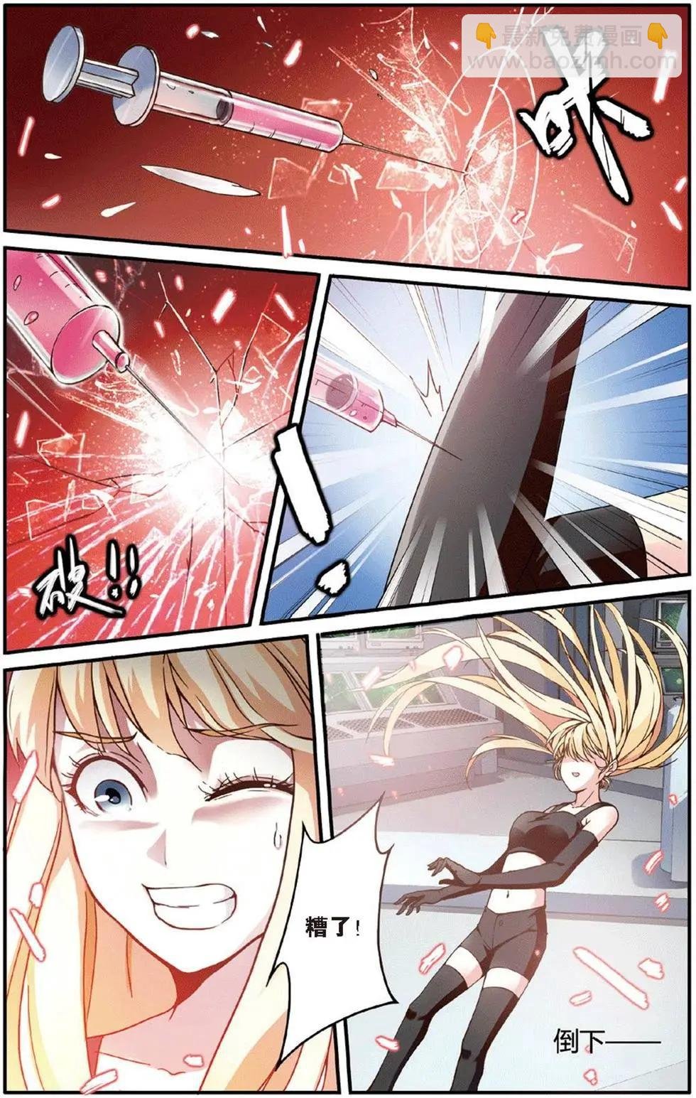 第14话 内讧