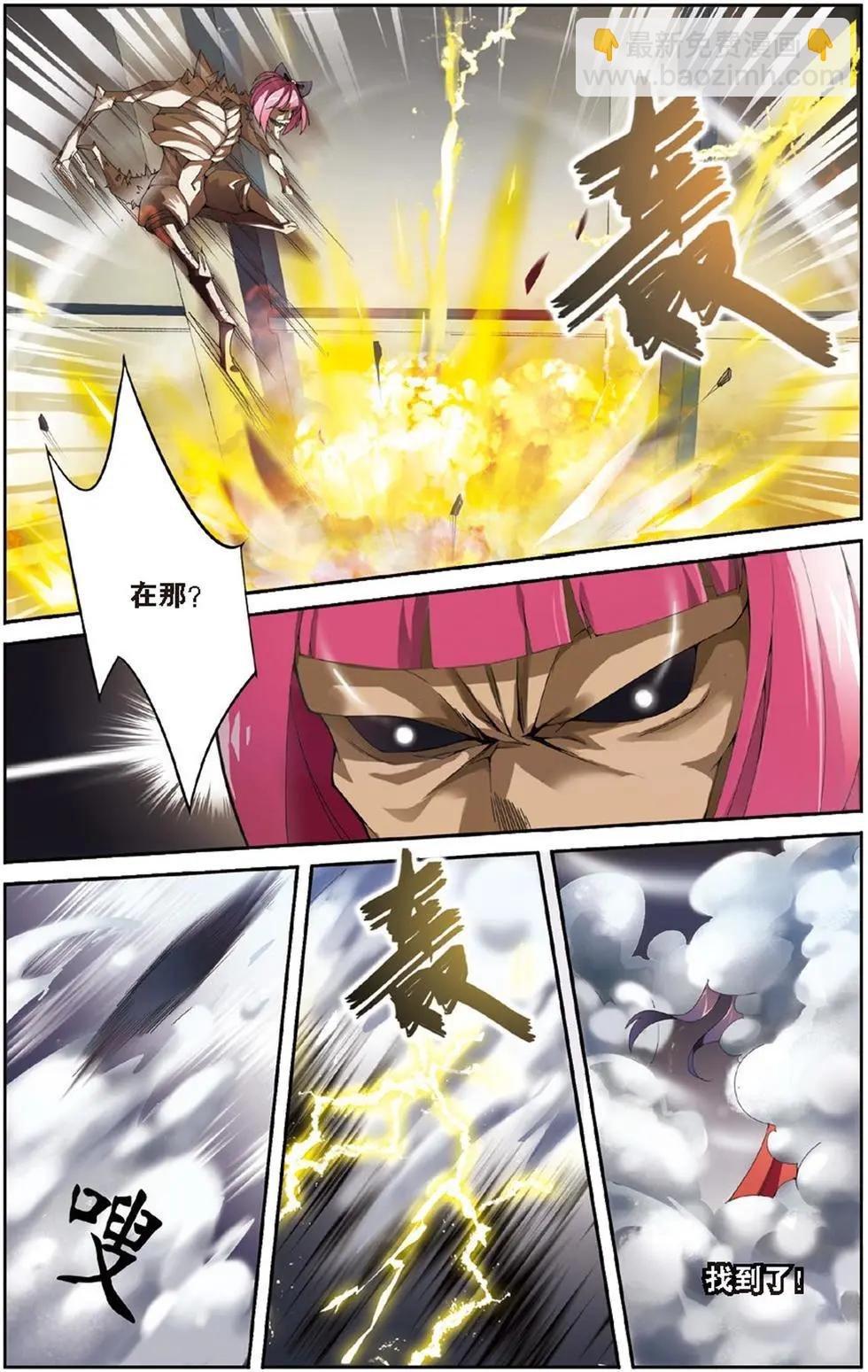 第16话 佐伊