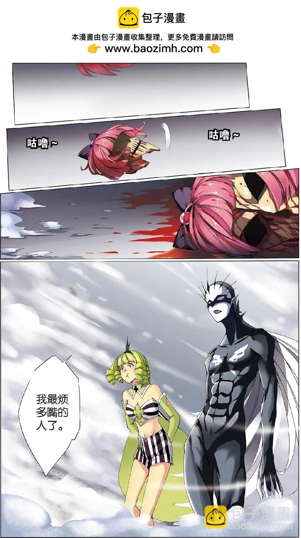 第17话 被隐藏的记忆