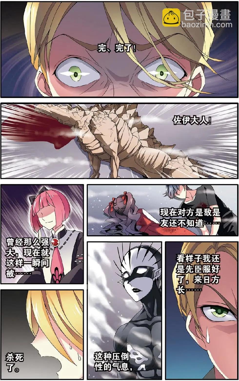 第17话 被隐藏的记忆