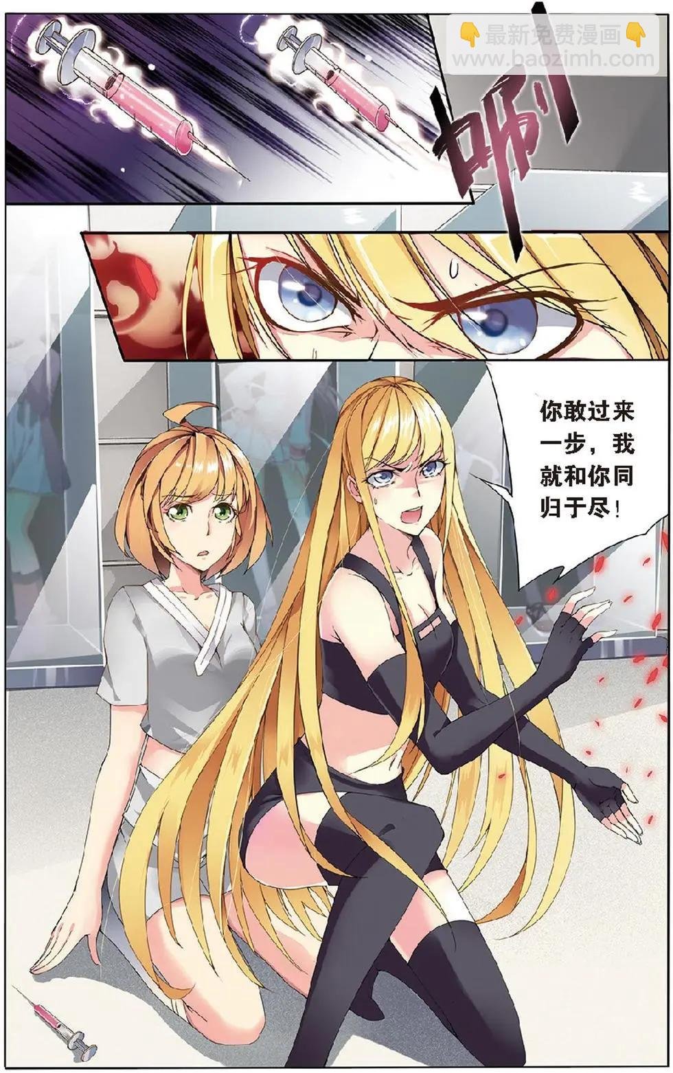第17话 被隐藏的记忆