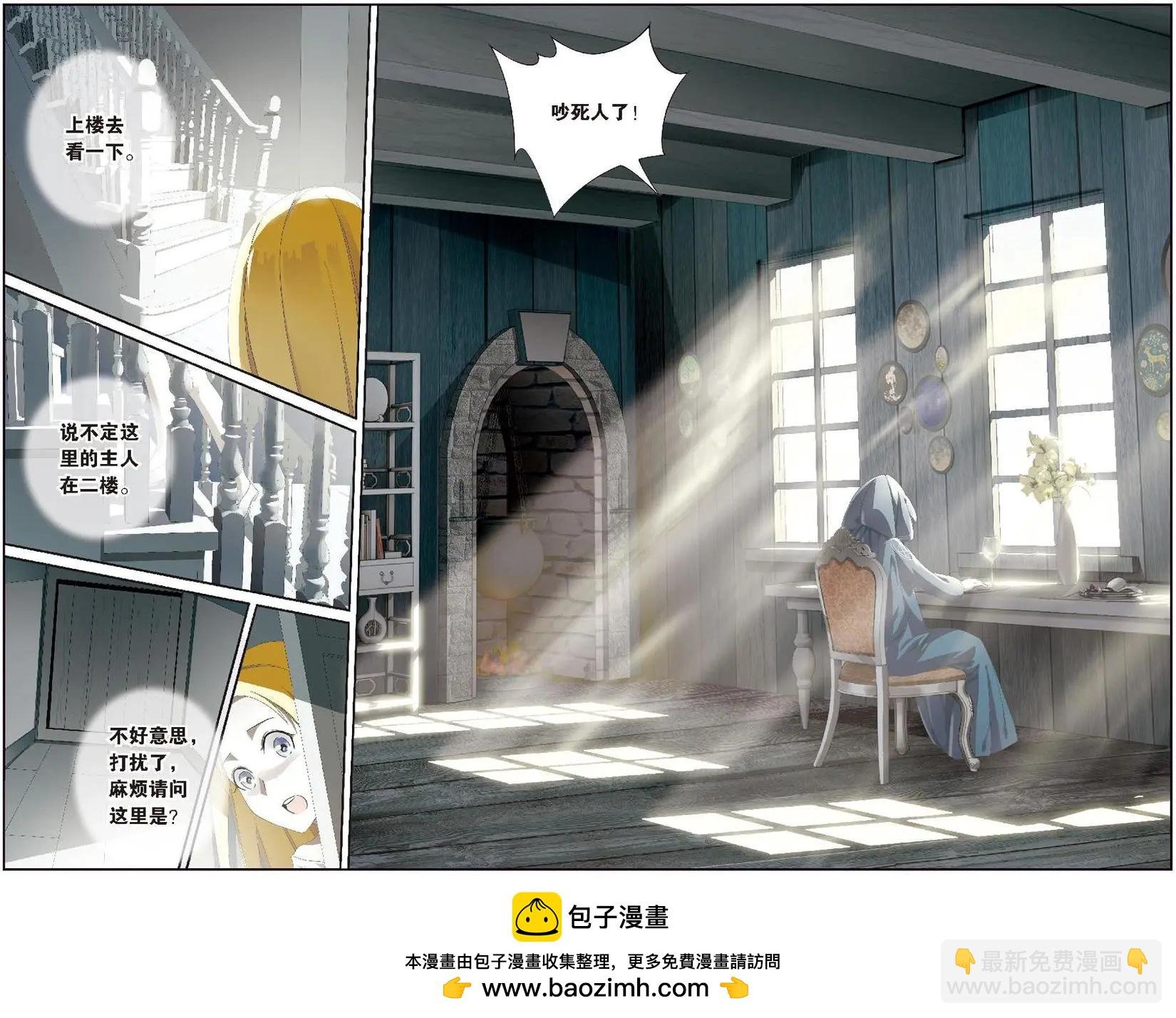 第17话 被隐藏的记忆