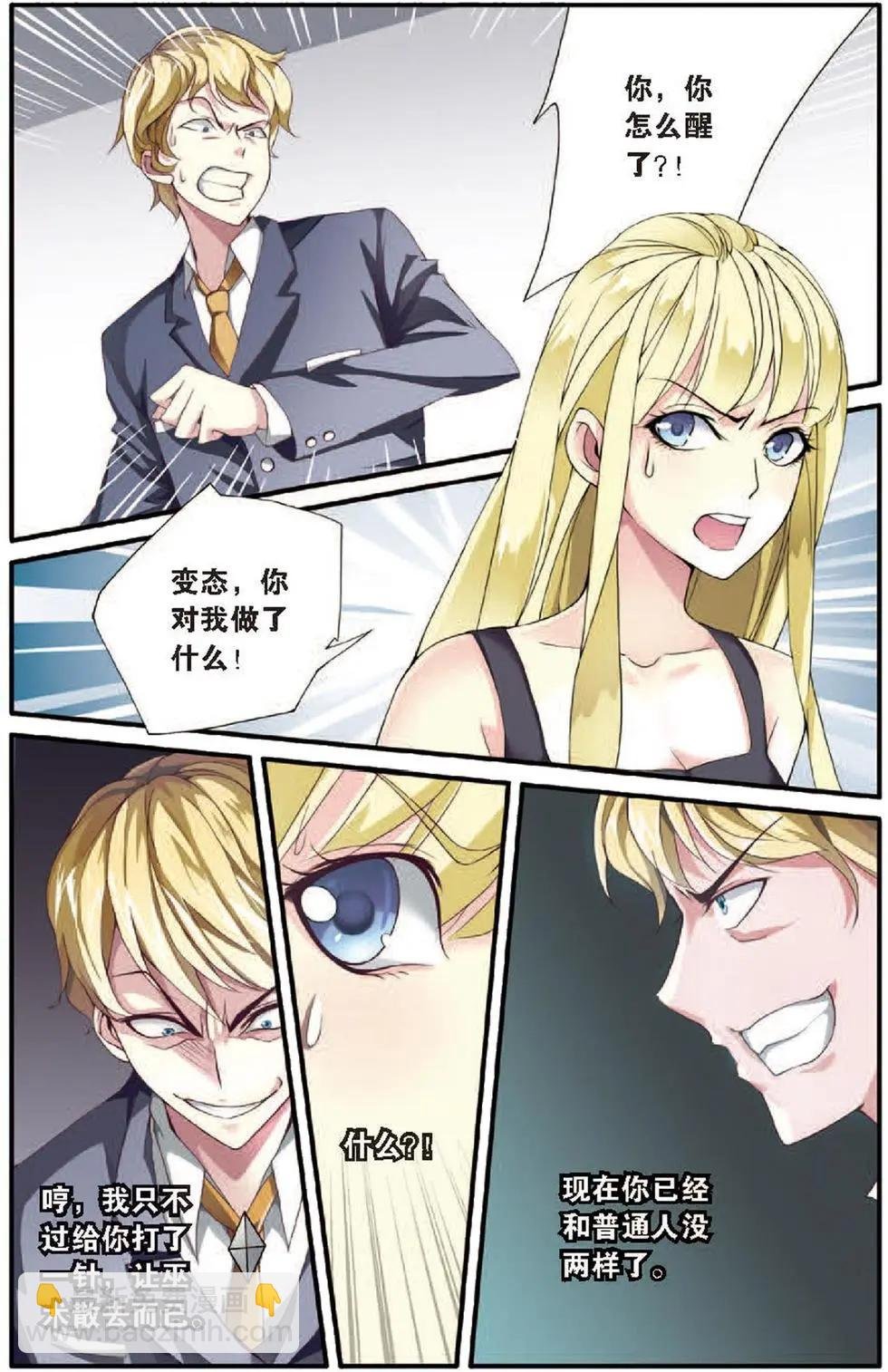 第18话 荆棘之母