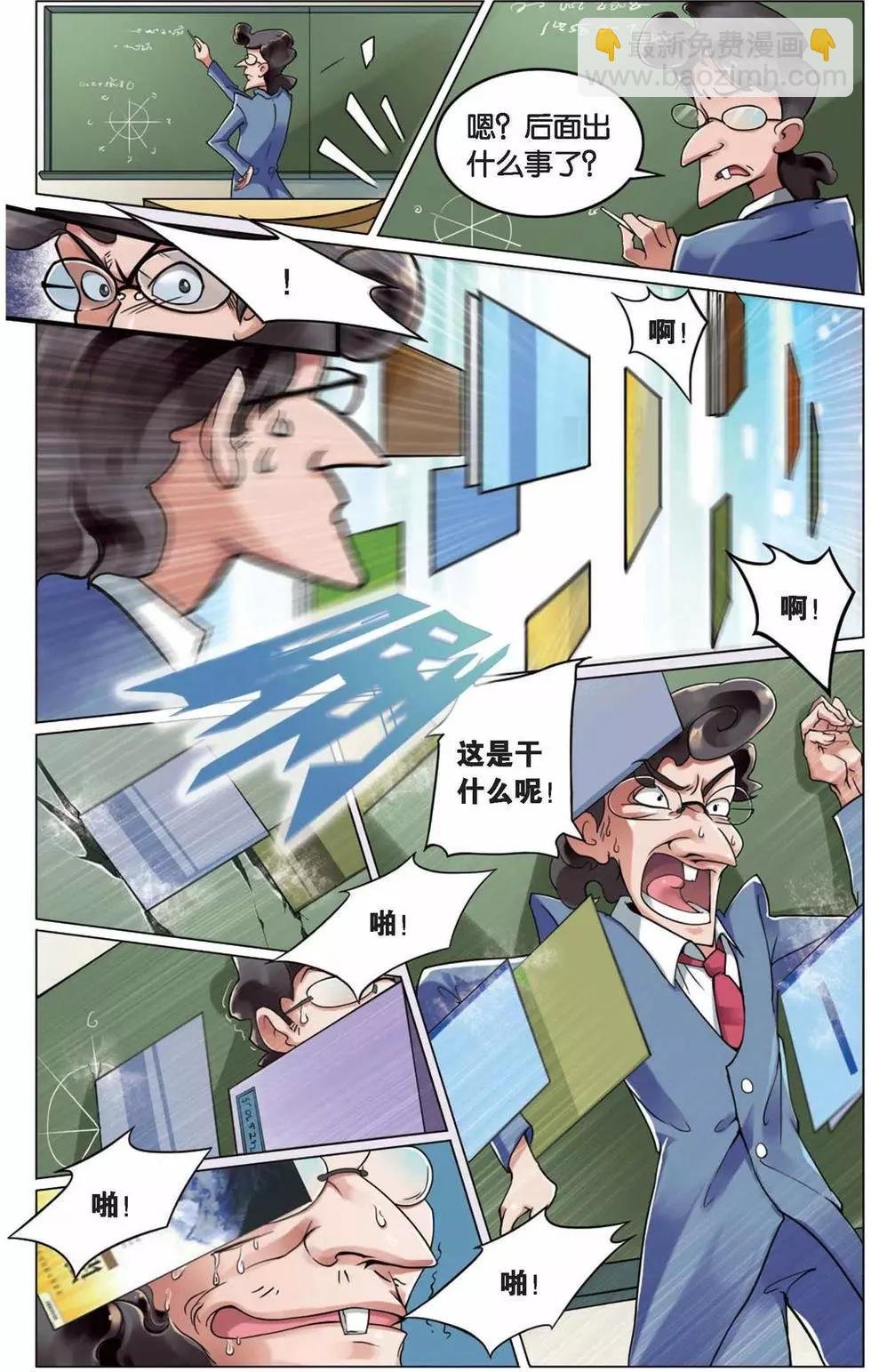 第02话 B+任务
