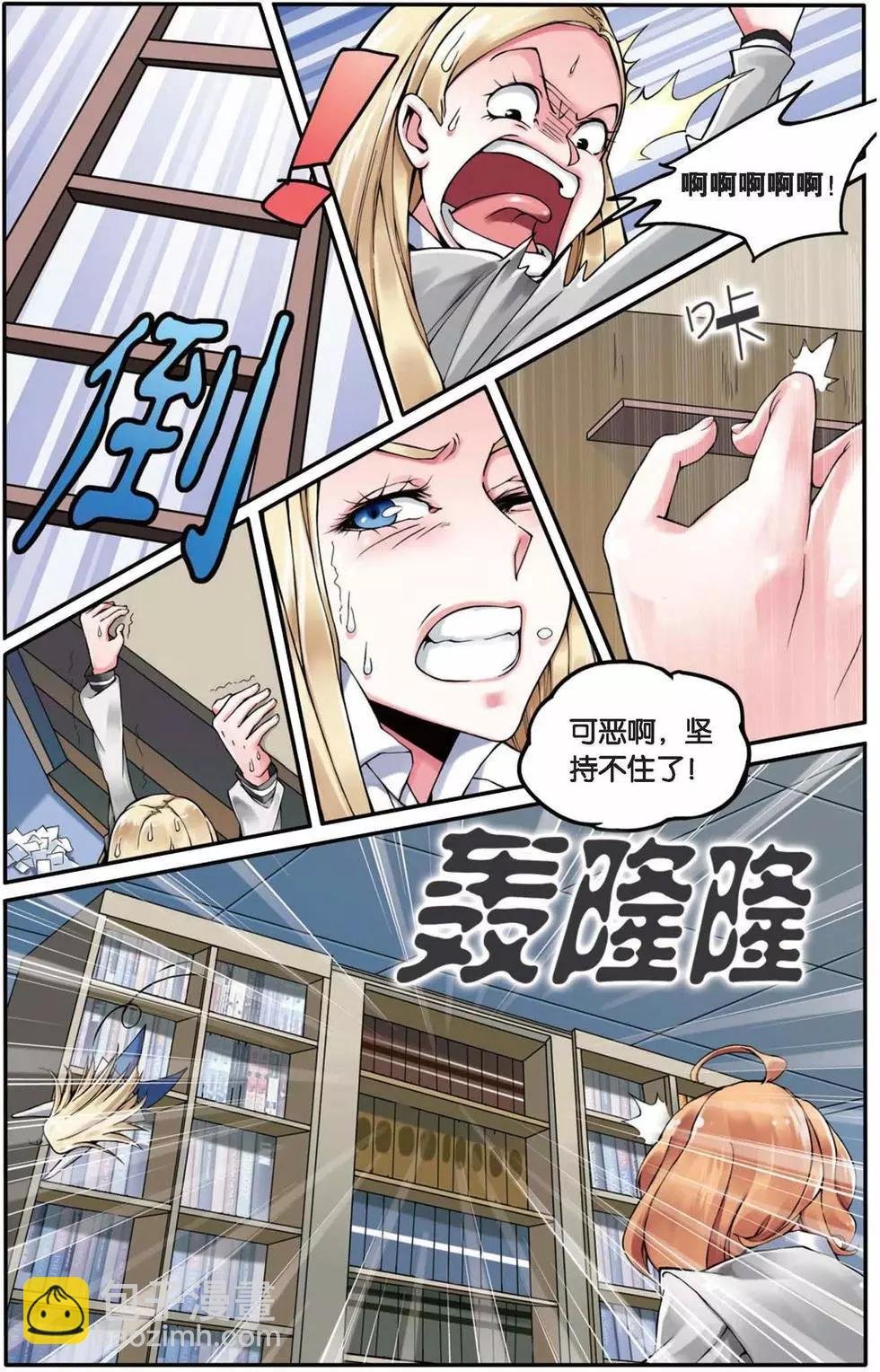 第02话 B+任务