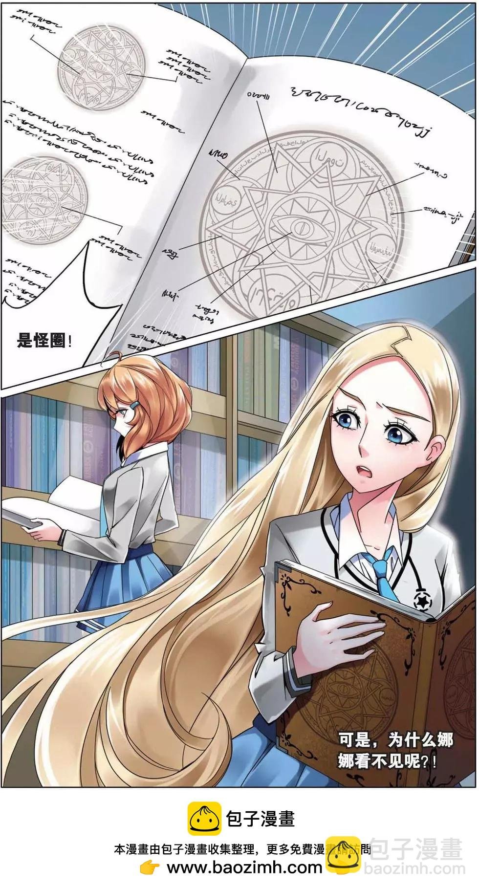 第02话 B+任务