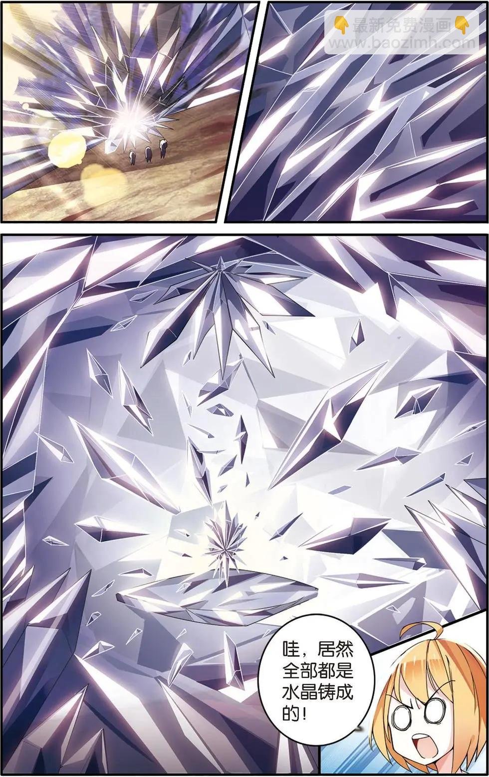 第21话 真假苏珊与艾涵的黑巫术之路！