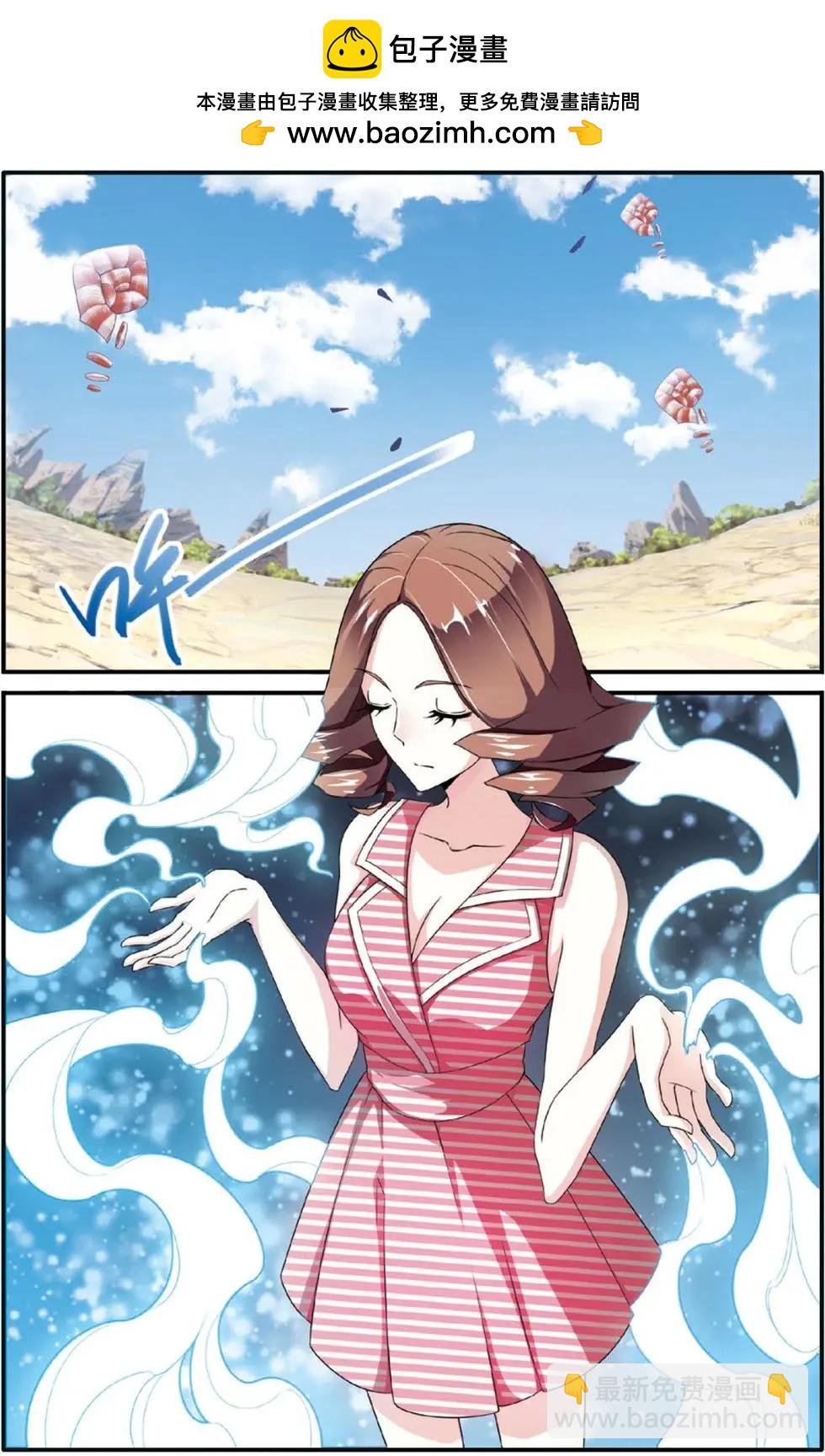 第22话 艾涵的玻璃心