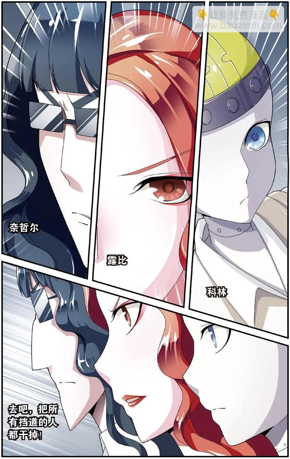 第22话 艾涵的玻璃心