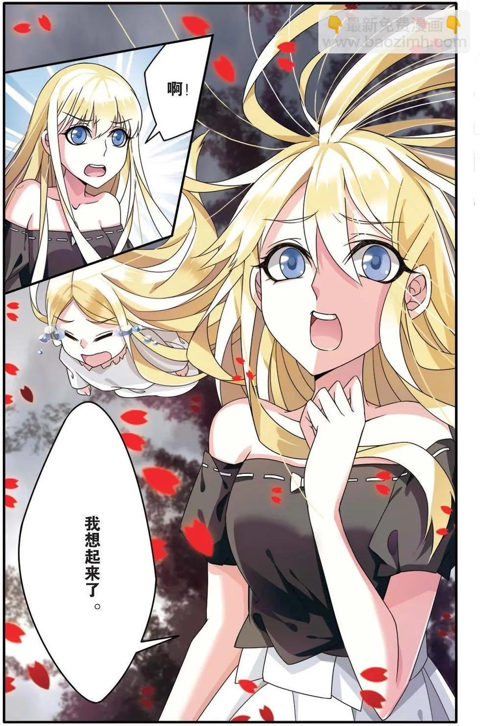 第23话 起飞