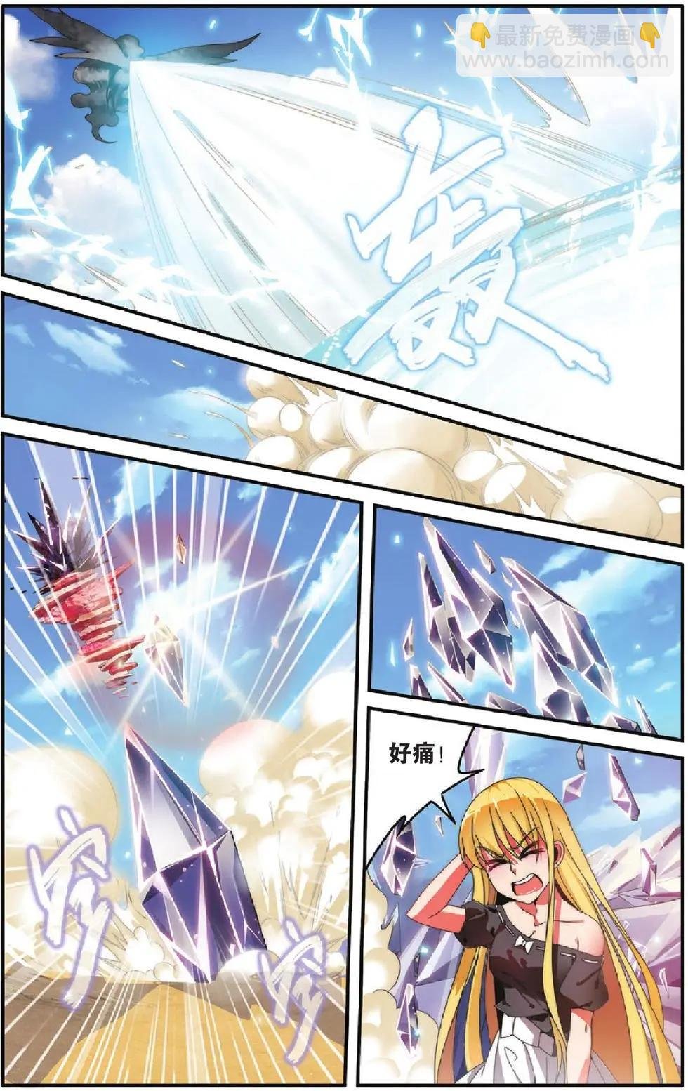第26话 混战
