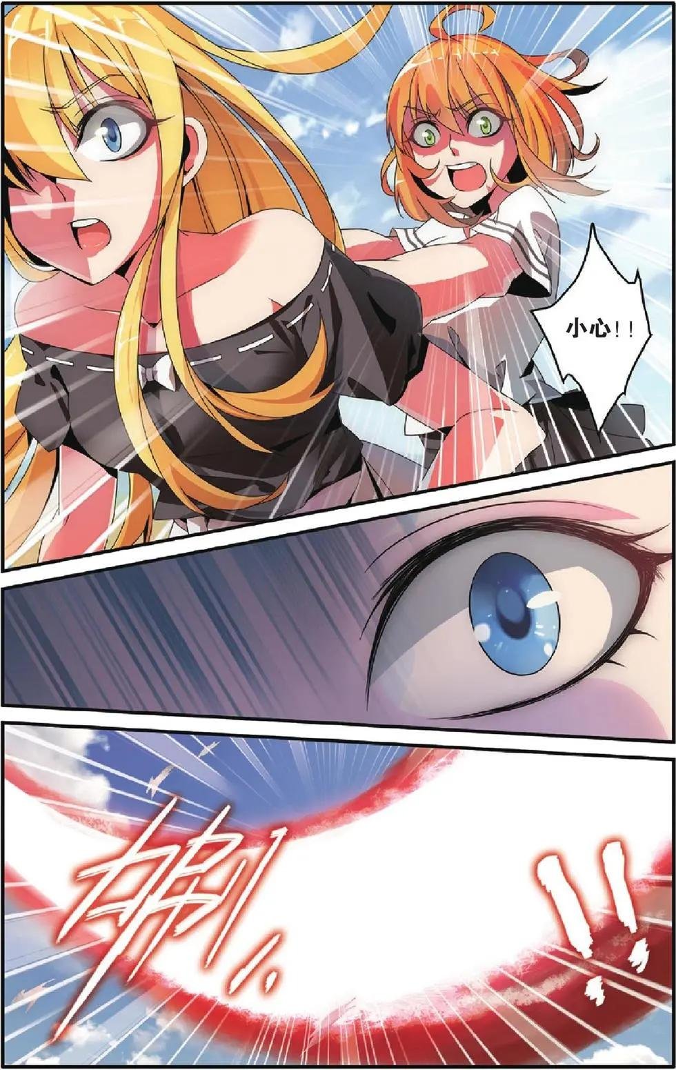 第26话 混战