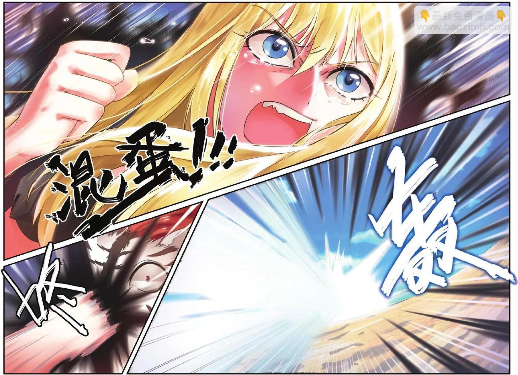 第26话 混战