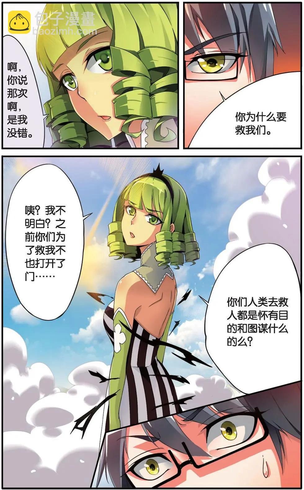 第27话 重生