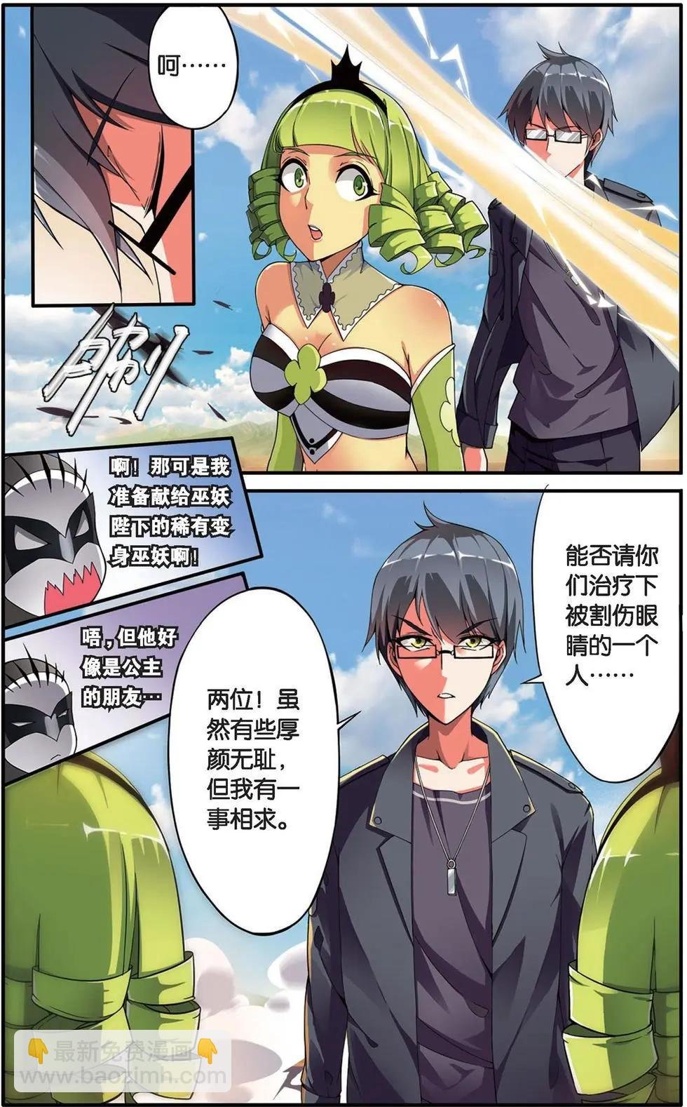 第27话 重生