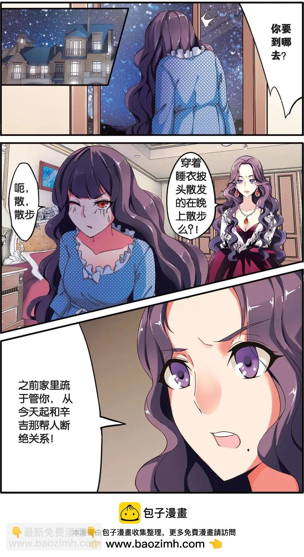 第27话 重生