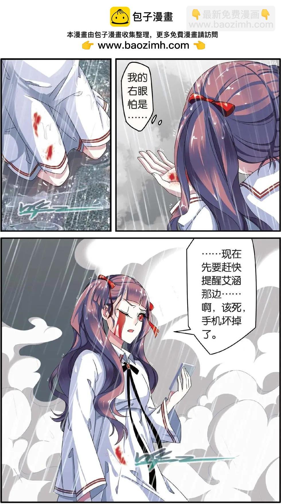 第25话 风起云斩